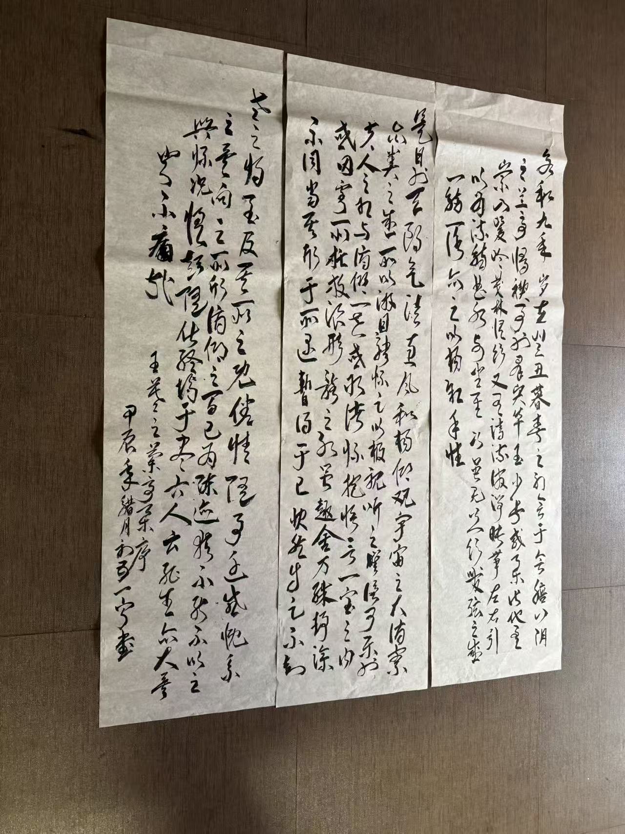 王一宁道长书法鉴赏：笔墨间的情怀与意趣