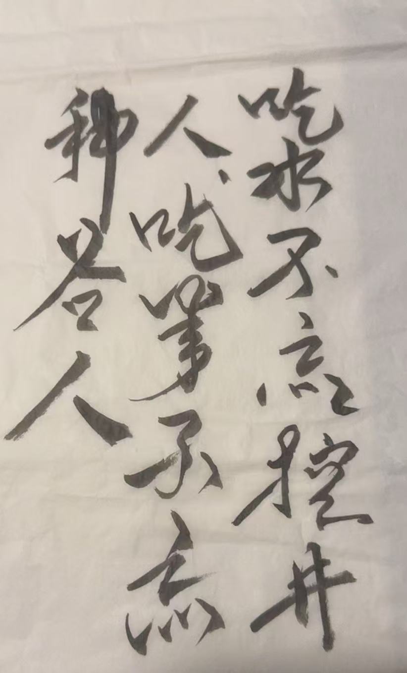微信图片_20250903184047_5_144.jpg